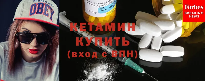 Кетамин ketamine  Челябинск 