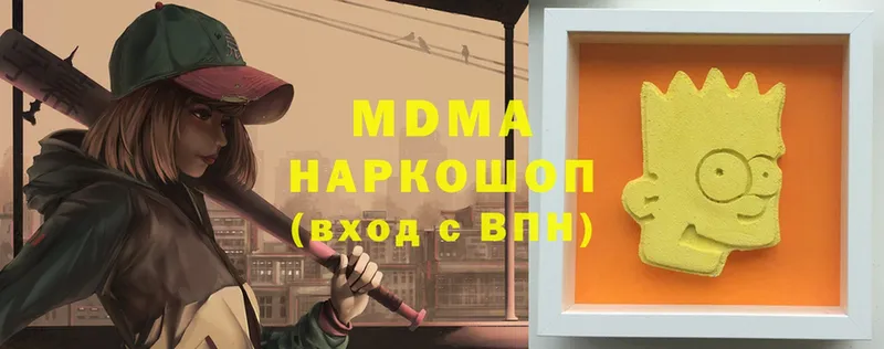 купить закладку  Челябинск  MDMA молли 